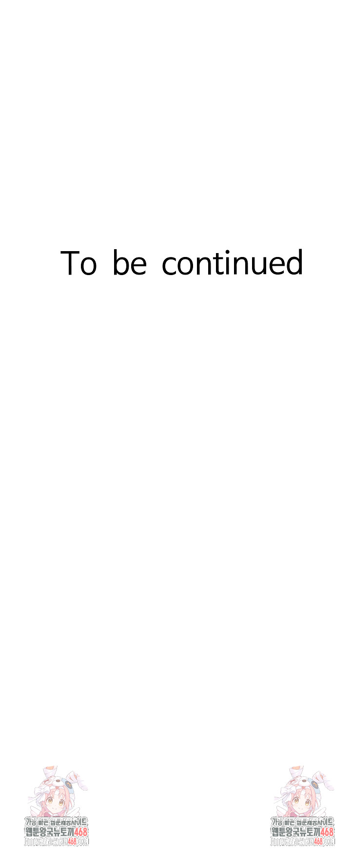 I’ve Come to Share a Secret With My Friend’s Wife Raw Chapter 12 Page 29