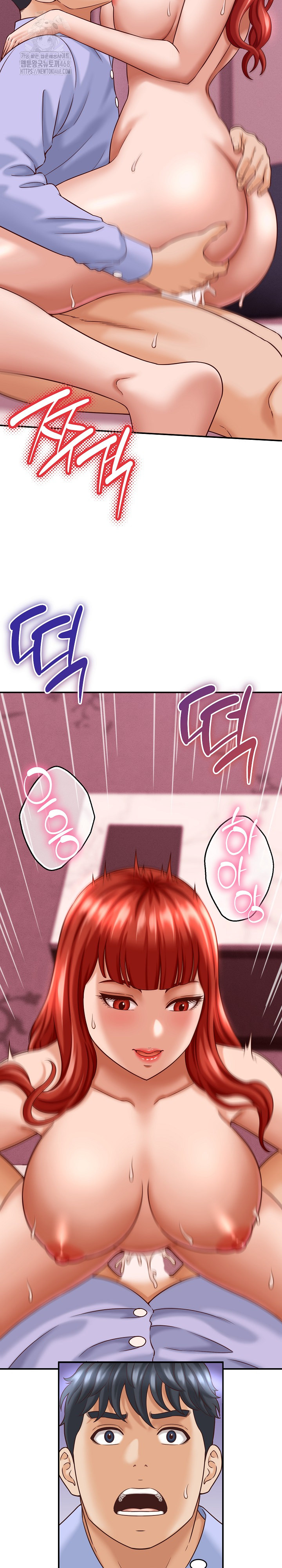 I’ve Come to Share a Secret With My Friend’s Wife Raw Chapter 12 Page 6