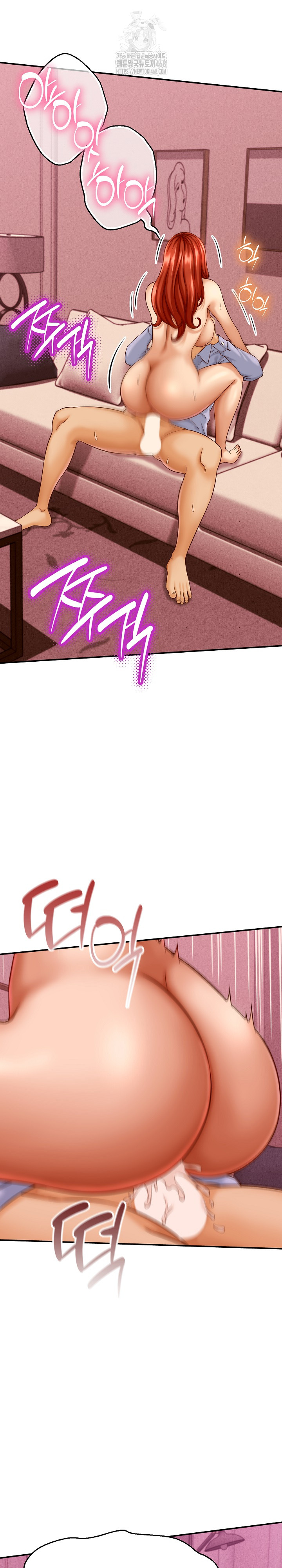 I’ve Come to Share a Secret With My Friend’s Wife Raw Chapter 12 Page 8