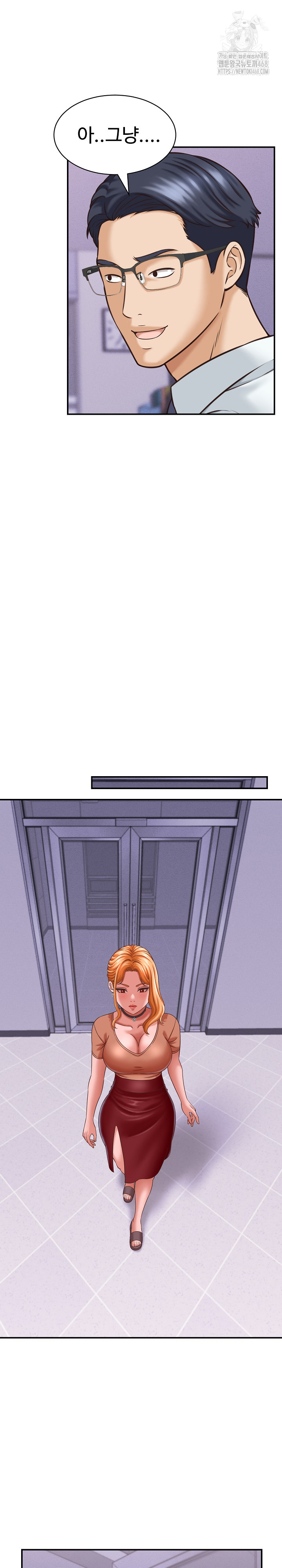 I’ve Come to Share a Secret With My Friend’s Wife Raw Chapter 13 Page 18