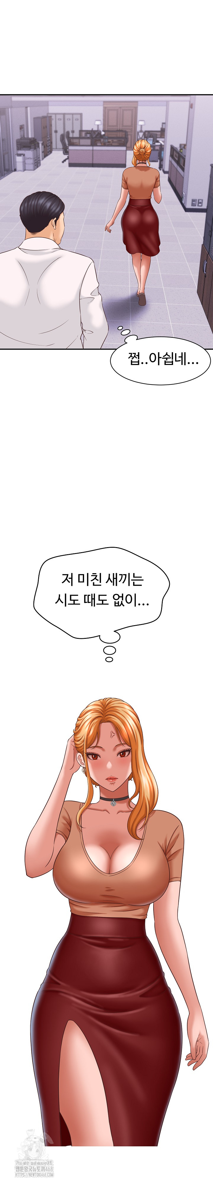 I’ve Come to Share a Secret With My Friend’s Wife Raw Chapter 13 Page 22