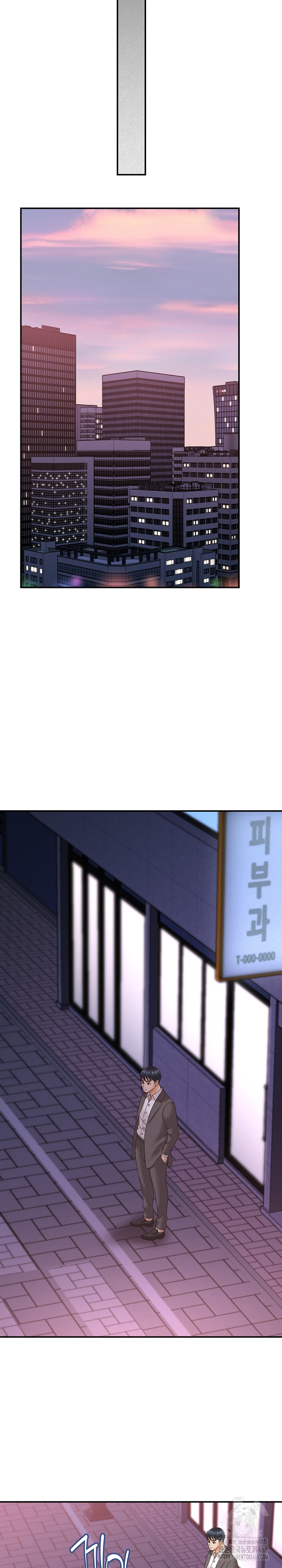 I’ve Come to Share a Secret With My Friend’s Wife Raw Chapter 13 Page 24