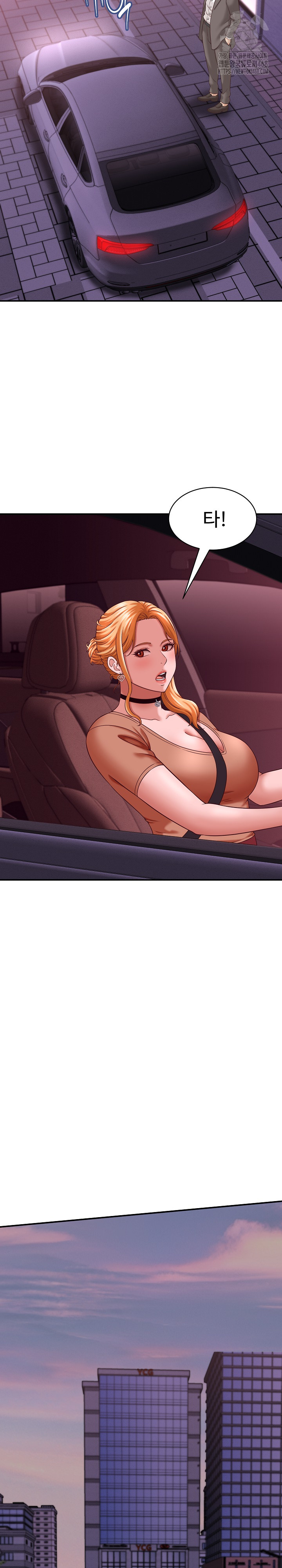 I’ve Come to Share a Secret With My Friend’s Wife Raw Chapter 13 Page 25