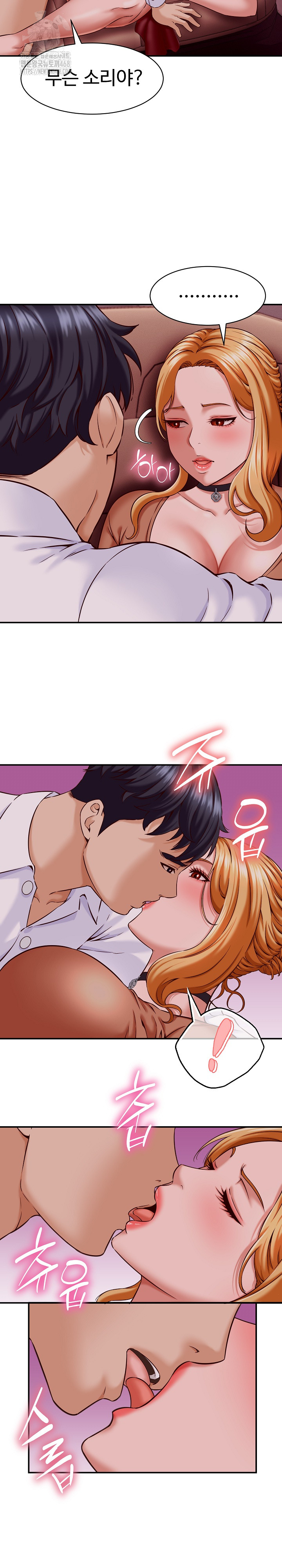 I’ve Come to Share a Secret With My Friend’s Wife Raw Chapter 14 Page 20