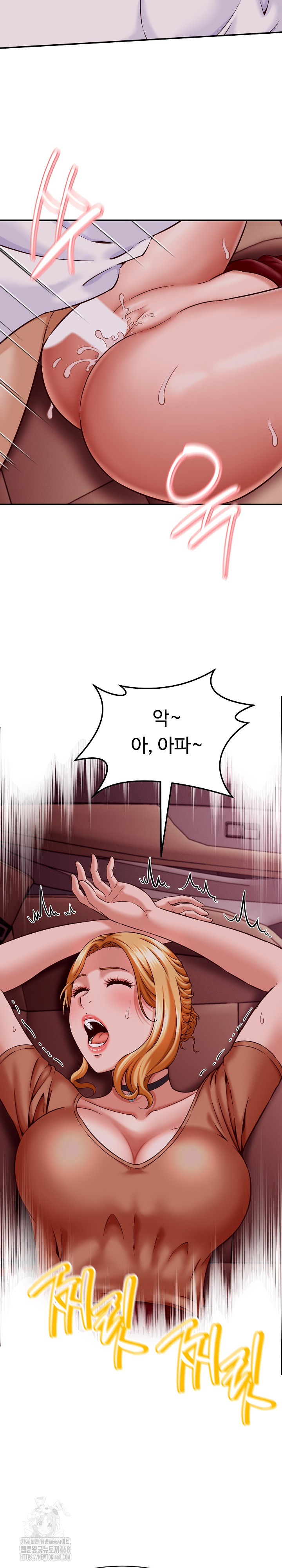 I’ve Come to Share a Secret With My Friend’s Wife Raw Chapter 14 Page 22