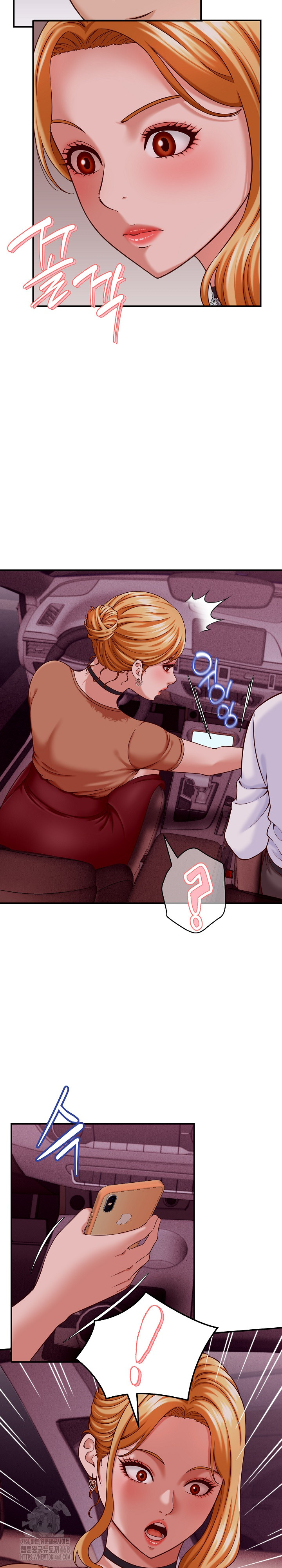 I’ve Come to Share a Secret With My Friend’s Wife Raw Chapter 14 Page 6