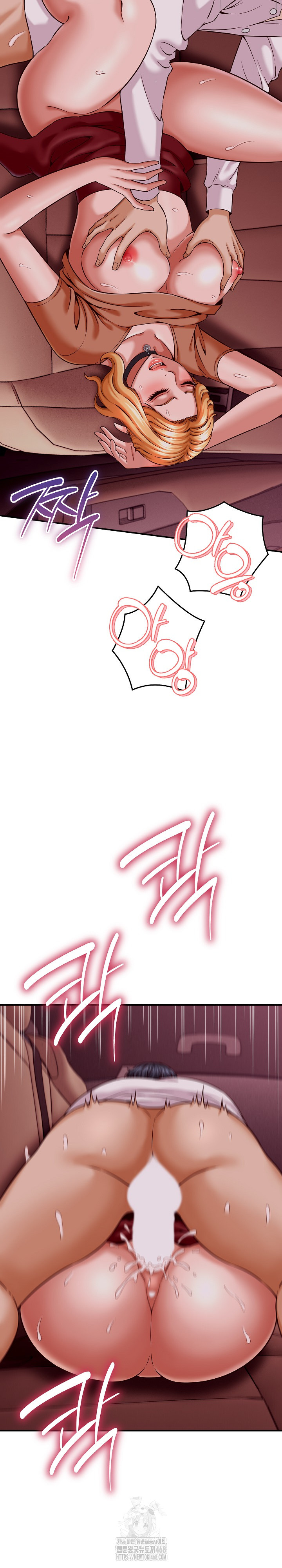 I’ve Come to Share a Secret With My Friend’s Wife Raw Chapter 15 Page 10