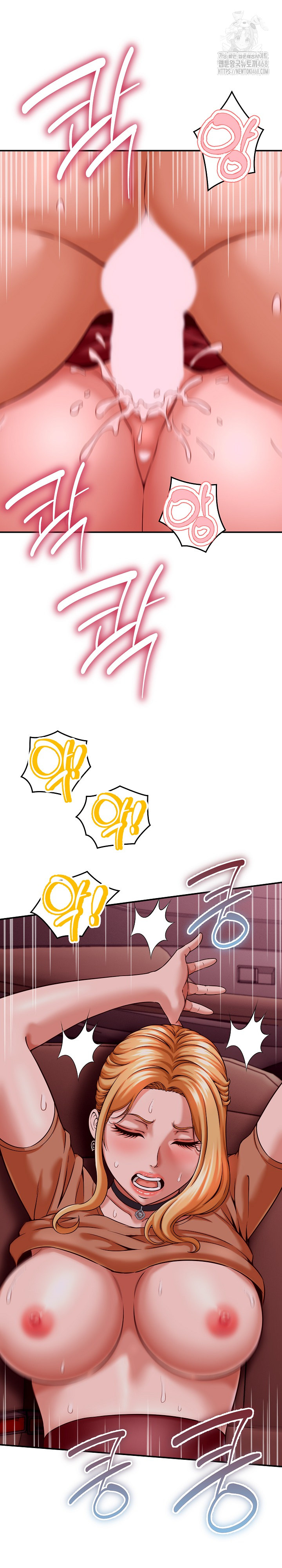 I’ve Come to Share a Secret With My Friend’s Wife Raw Chapter 15 Page 11