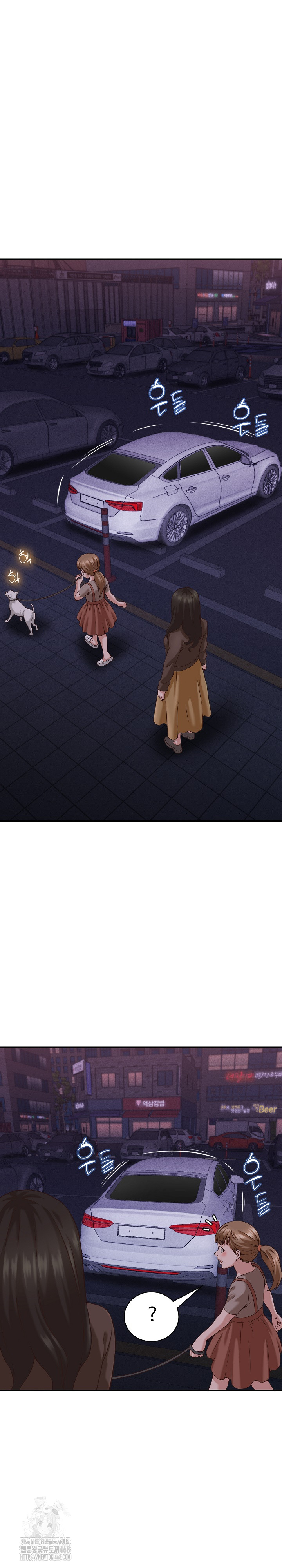 I’ve Come to Share a Secret With My Friend’s Wife Raw Chapter 15 Page 12