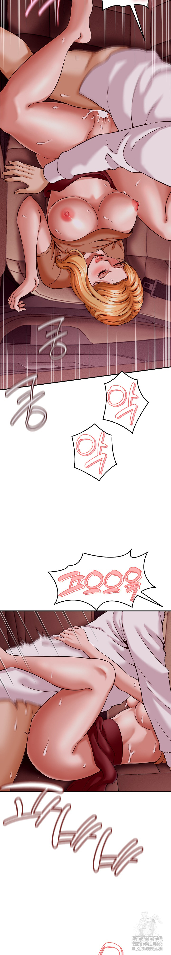 I’ve Come to Share a Secret With My Friend’s Wife Raw Chapter 15 Page 14