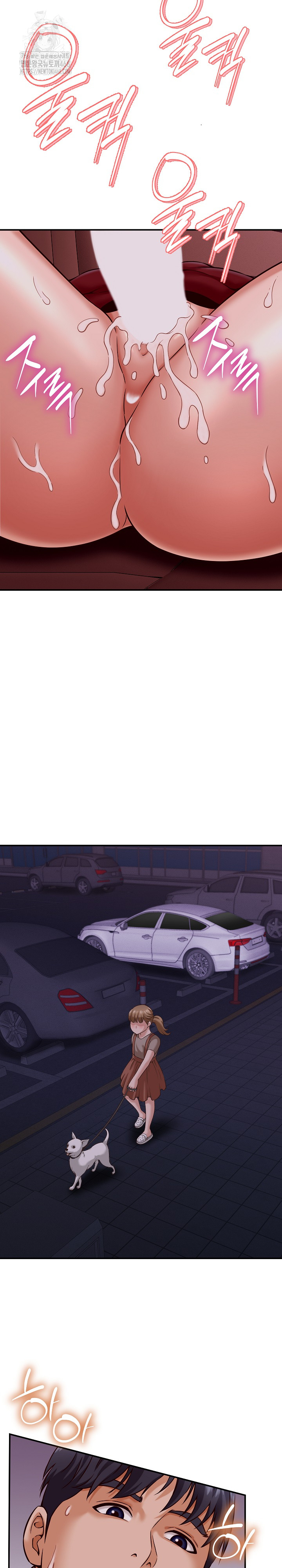 I’ve Come to Share a Secret With My Friend’s Wife Raw Chapter 15 Page 15