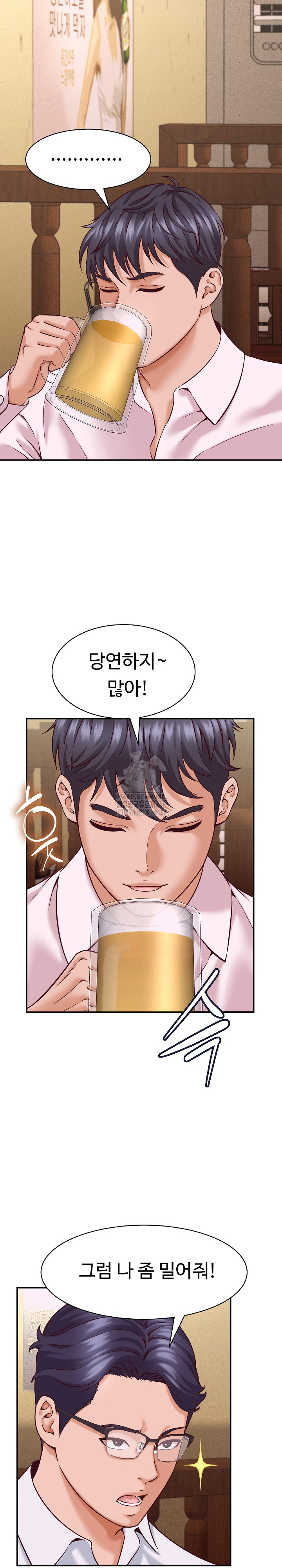 I’ve Come to Share a Secret With My Friend’s Wife Raw Chapter 15 Page 26