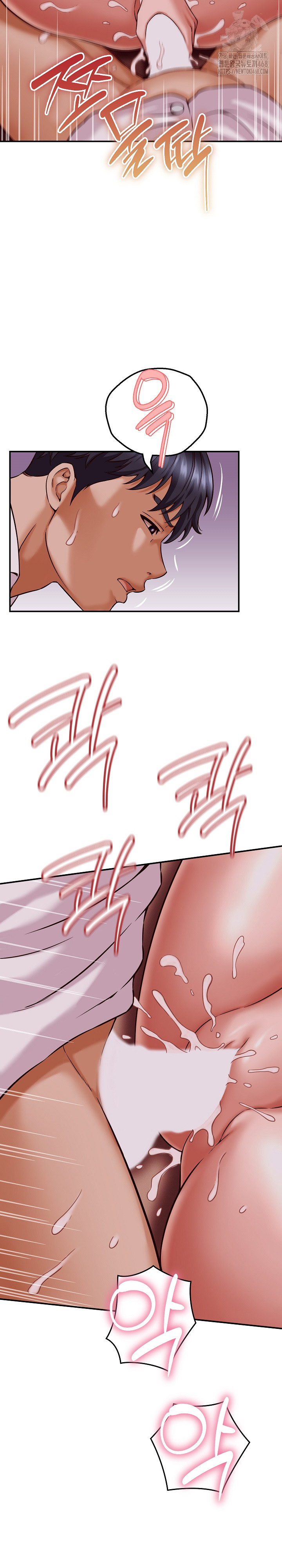 I’ve Come to Share a Secret With My Friend’s Wife Raw Chapter 15 Page 7