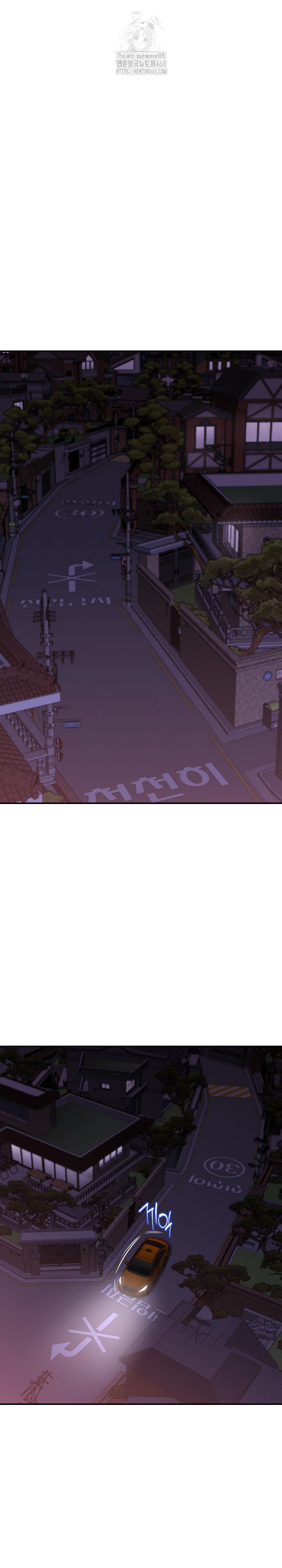 I’ve Come to Share a Secret With My Friend’s Wife Raw Chapter 16 Page 16