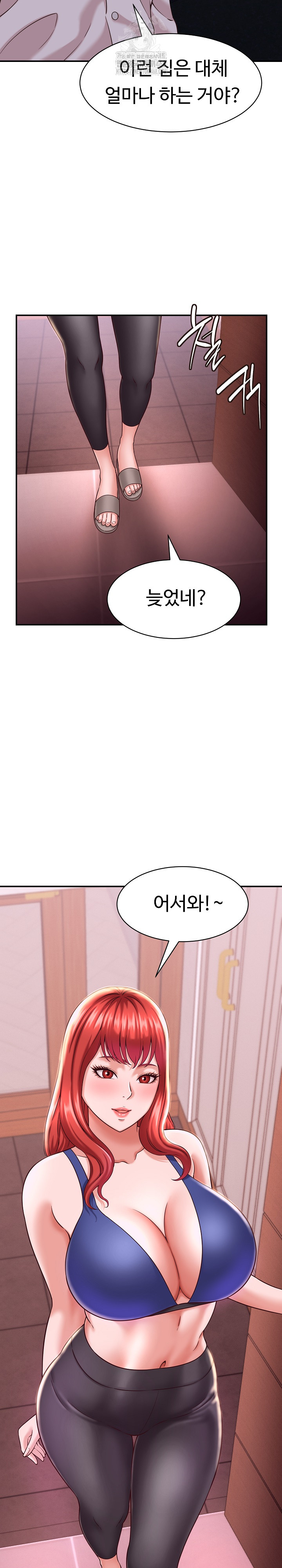 I’ve Come to Share a Secret With My Friend’s Wife Raw Chapter 16 Page 19