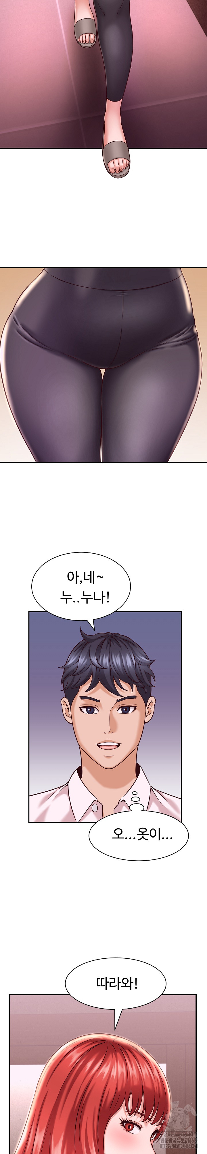 I’ve Come to Share a Secret With My Friend’s Wife Raw Chapter 16 Page 20