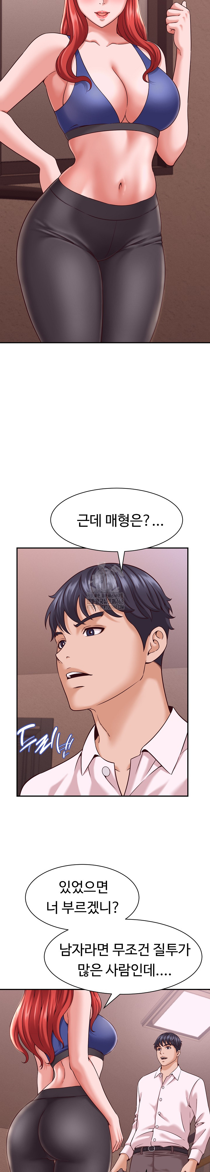 I’ve Come to Share a Secret With My Friend’s Wife Raw Chapter 16 Page 23