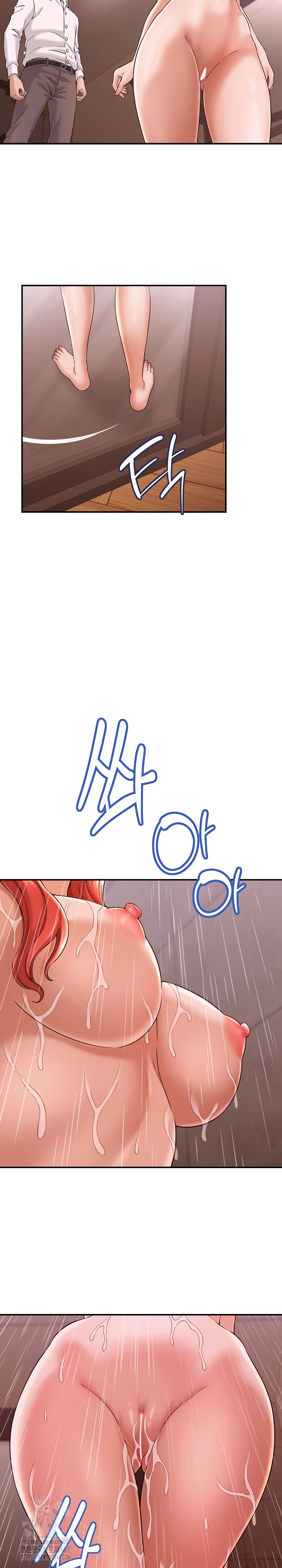 I’ve Come to Share a Secret With My Friend’s Wife Raw Chapter 17 Page 5