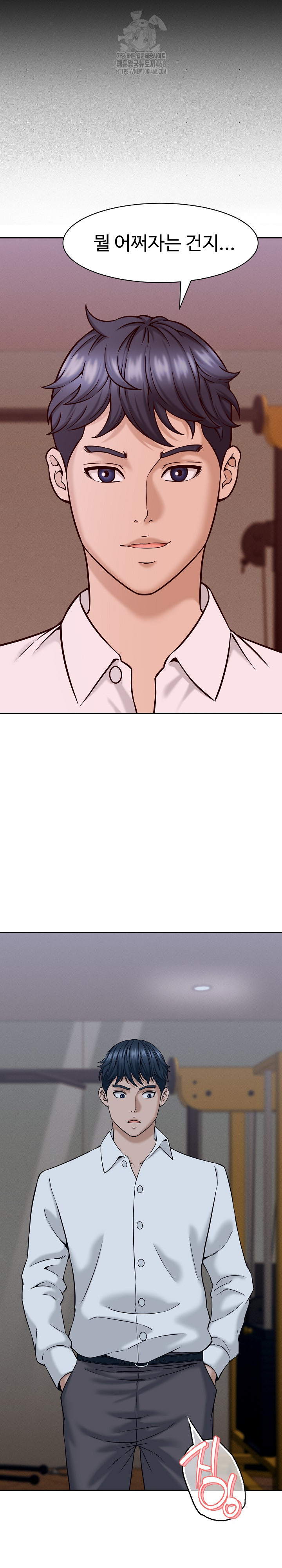 I’ve Come to Share a Secret With My Friend’s Wife Raw Chapter 17 Page 9