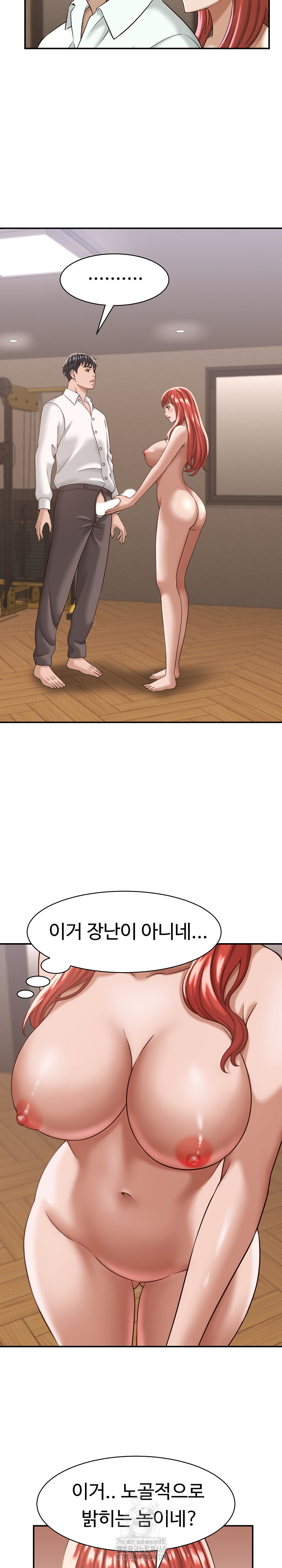 I’ve Come to Share a Secret With My Friend’s Wife Raw Chapter 18 Page 11