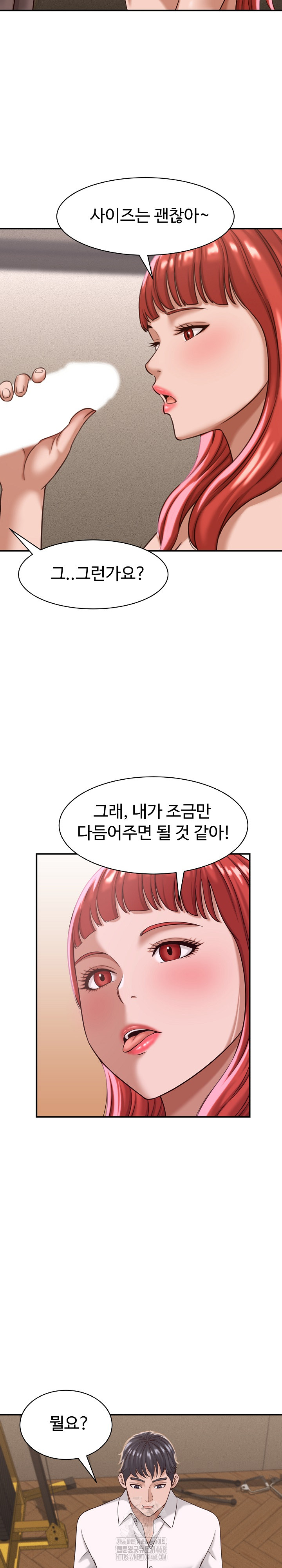 I’ve Come to Share a Secret With My Friend’s Wife Raw Chapter 18 Page 14