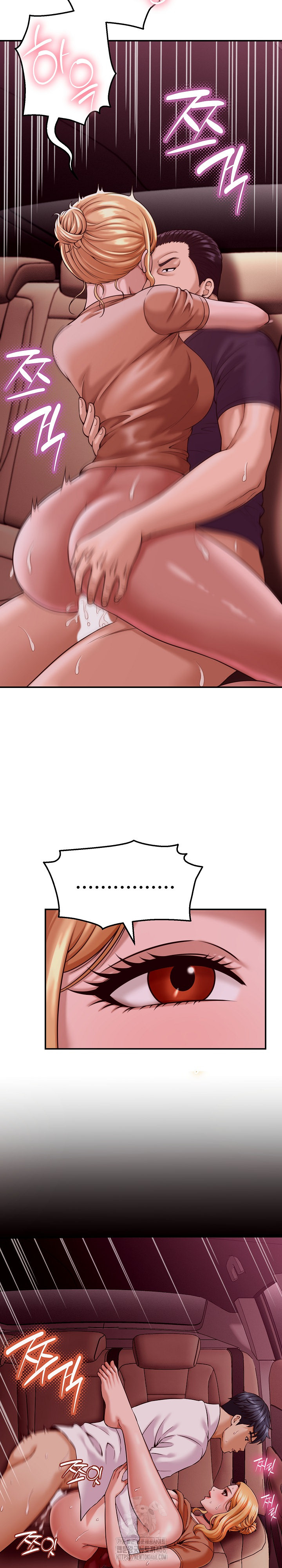 I’ve Come to Share a Secret With My Friend’s Wife Raw Chapter 18 Page 26