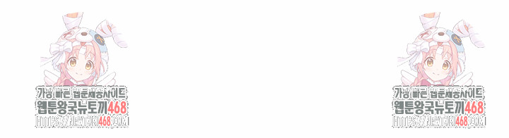 I’ve Come to Share a Secret With My Friend’s Wife Raw Chapter 18 Page 28