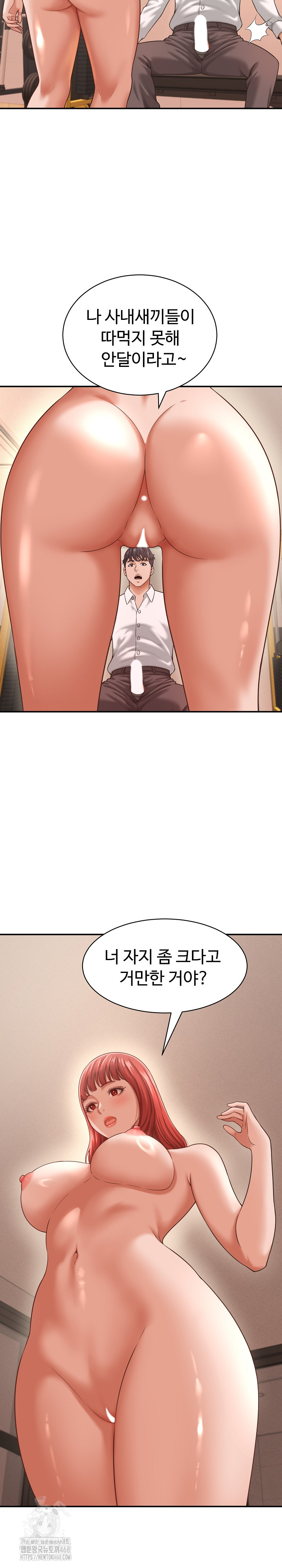 I’ve Come to Share a Secret With My Friend’s Wife Raw Chapter 19 Page 13