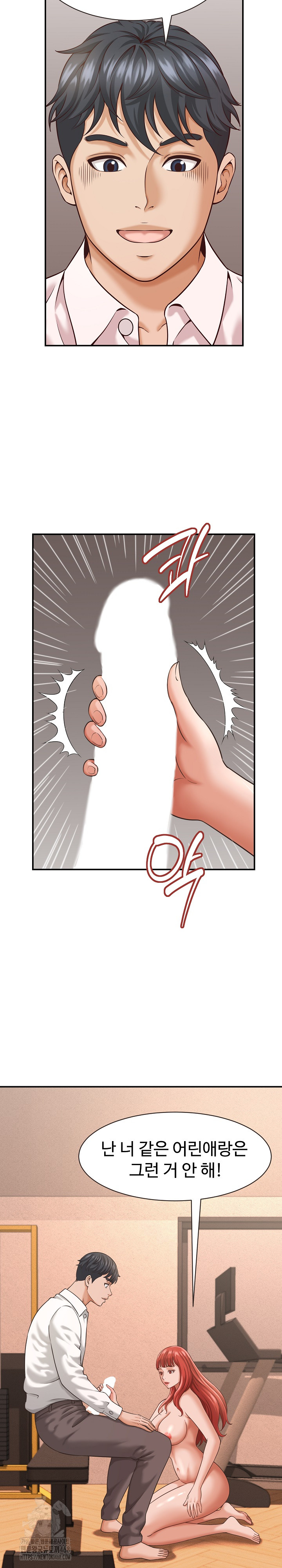 I’ve Come to Share a Secret With My Friend’s Wife Raw Chapter 19 Page 17