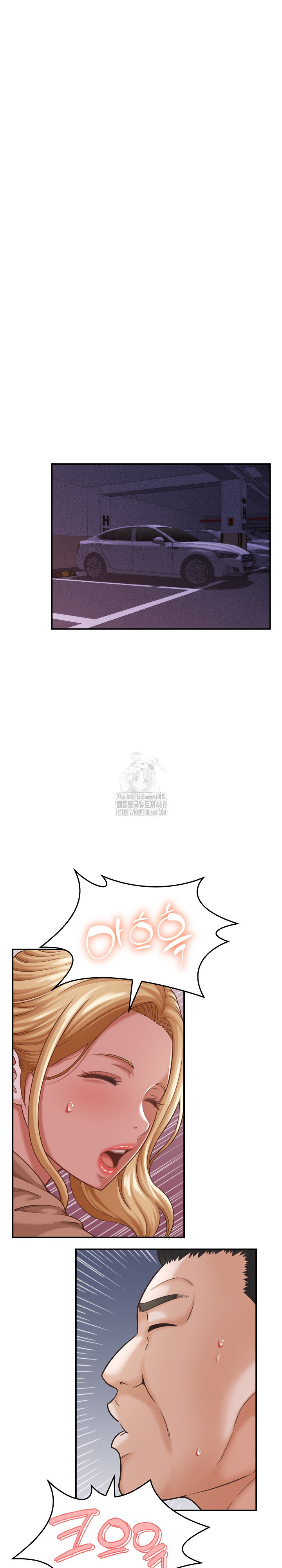 I’ve Come to Share a Secret With My Friend’s Wife Raw Chapter 19 Page 20