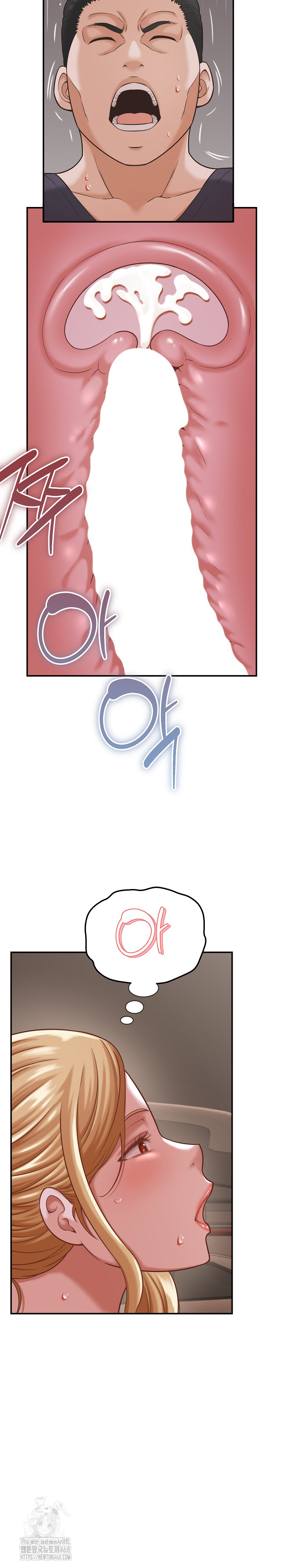 I’ve Come to Share a Secret With My Friend’s Wife Raw Chapter 19 Page 22