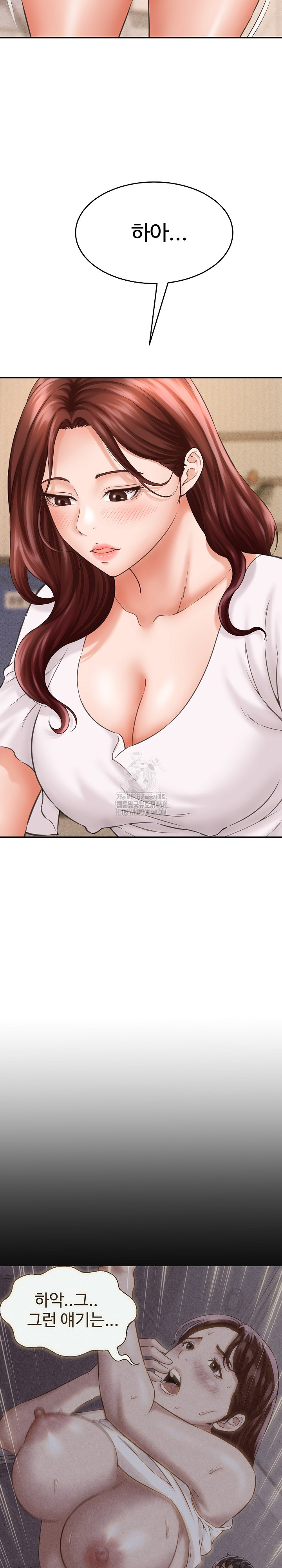 I’ve Come to Share a Secret With My Friend’s Wife Raw Chapter 2 Page 16