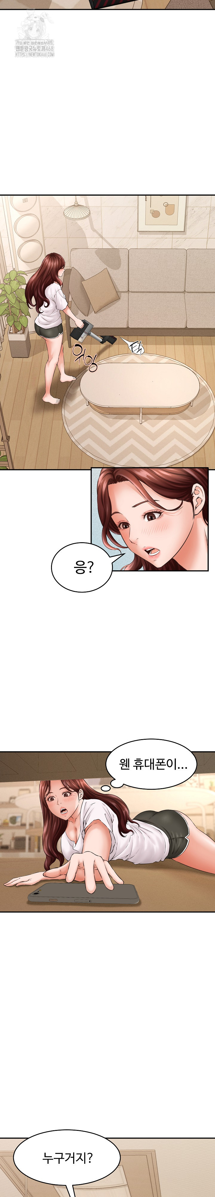 I’ve Come to Share a Secret With My Friend’s Wife Raw Chapter 2 Page 18