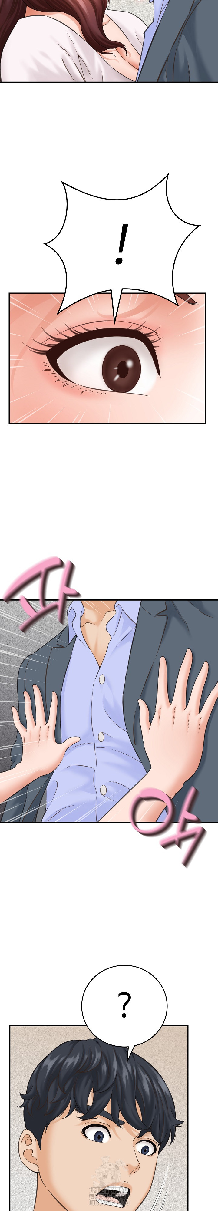 I’ve Come to Share a Secret With My Friend’s Wife Raw Chapter 2 Page 27