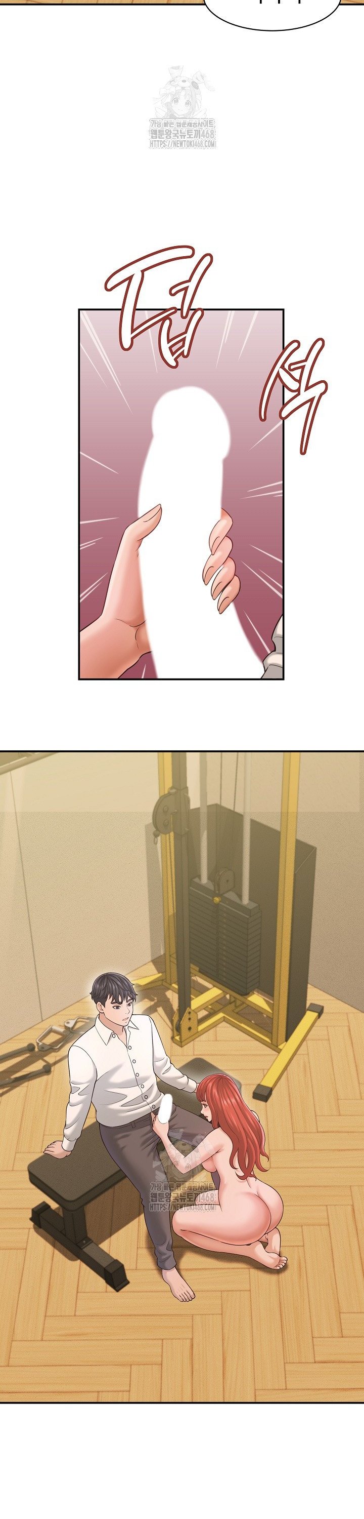 I’ve Come to Share a Secret With My Friend’s Wife Raw Chapter 20 Page 13