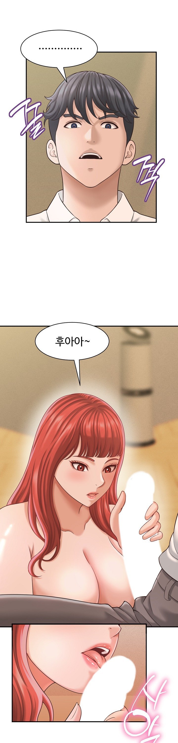 I’ve Come to Share a Secret With My Friend’s Wife Raw Chapter 20 Page 14