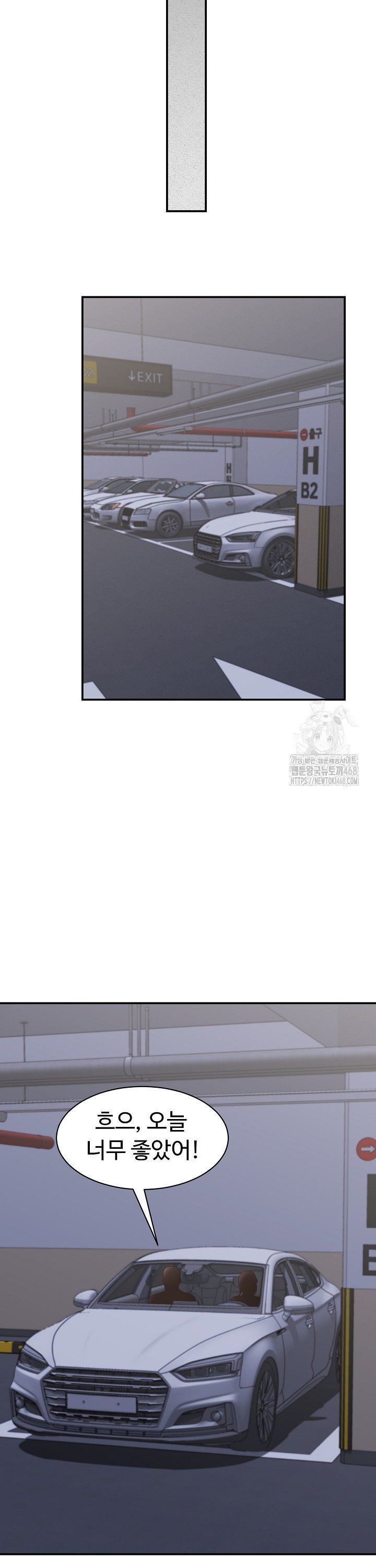 I’ve Come to Share a Secret With My Friend’s Wife Raw Chapter 20 Page 30