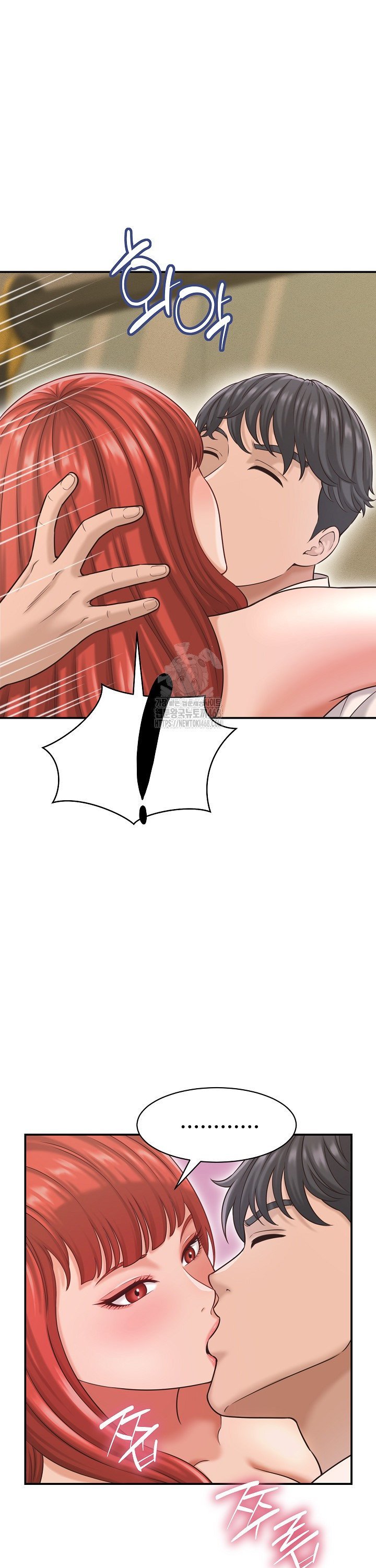 I’ve Come to Share a Secret With My Friend’s Wife Raw Chapter 20 Page 4