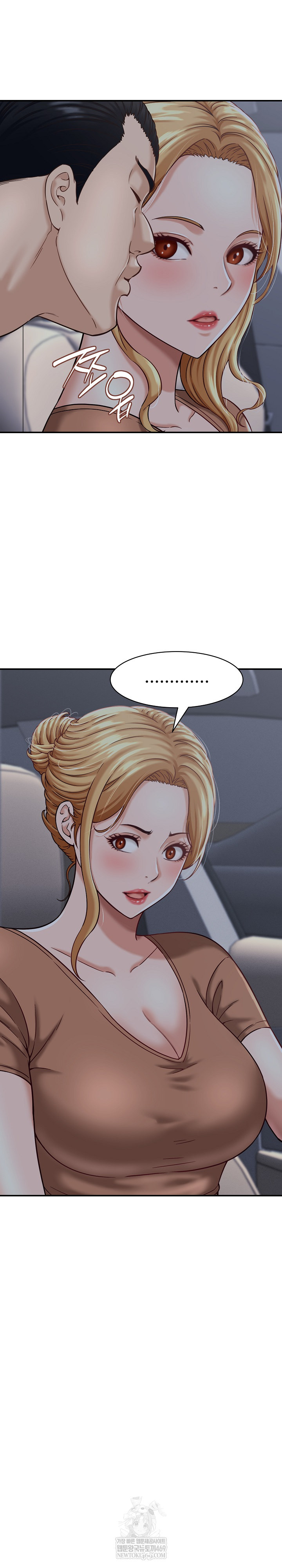 I’ve Come to Share a Secret With My Friend’s Wife Raw Chapter 21 Page 4