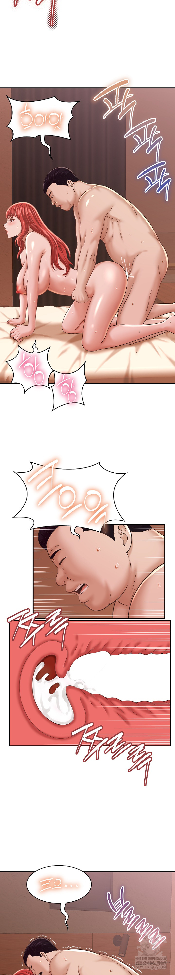 I’ve Come to Share a Secret With My Friend’s Wife Raw Chapter 22 Page 15