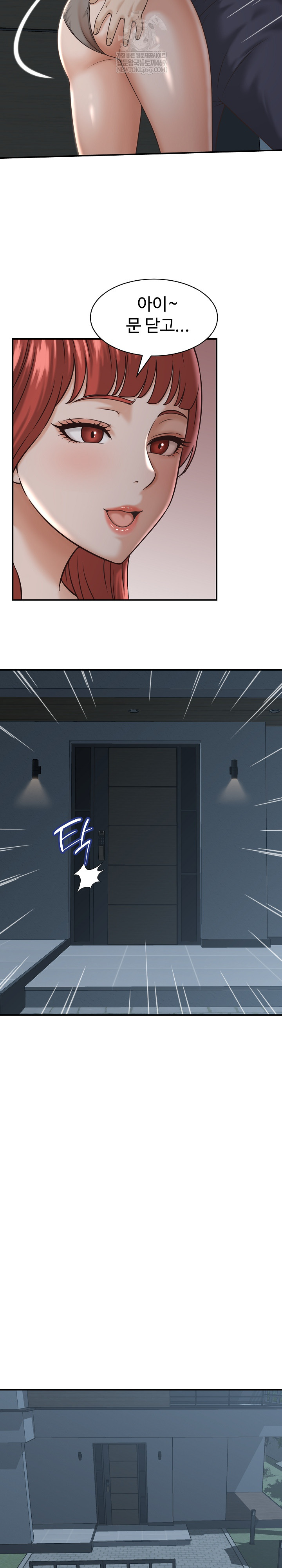 I’ve Come to Share a Secret With My Friend’s Wife Raw Chapter 22 Page 8