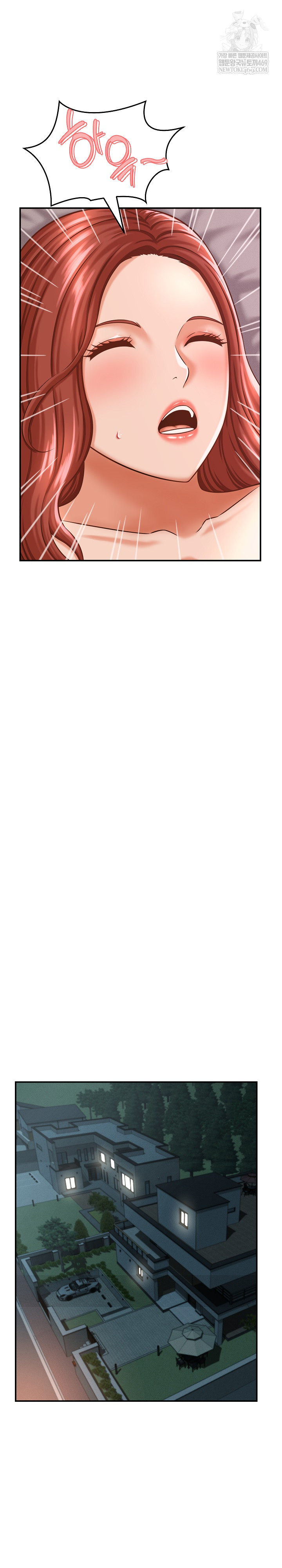 I’ve Come to Share a Secret With My Friend’s Wife Raw Chapter 23 Page 16