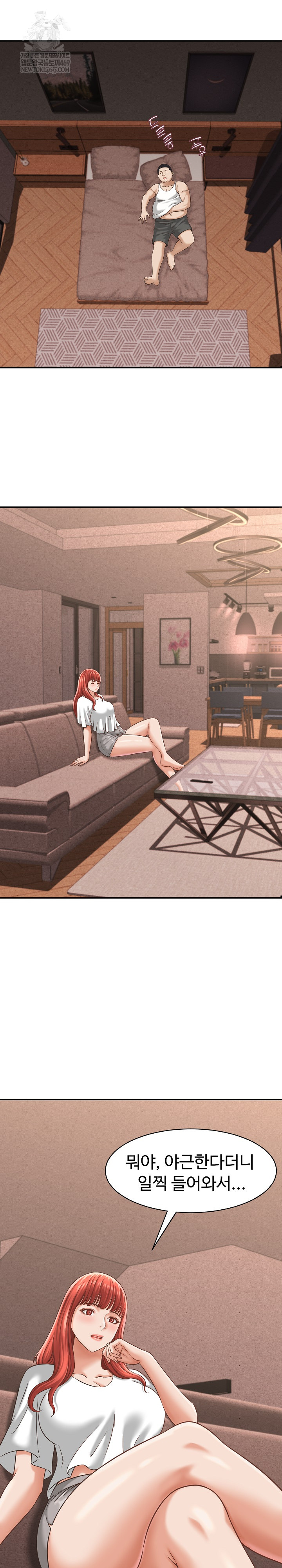 I’ve Come to Share a Secret With My Friend’s Wife Raw Chapter 23 Page 17