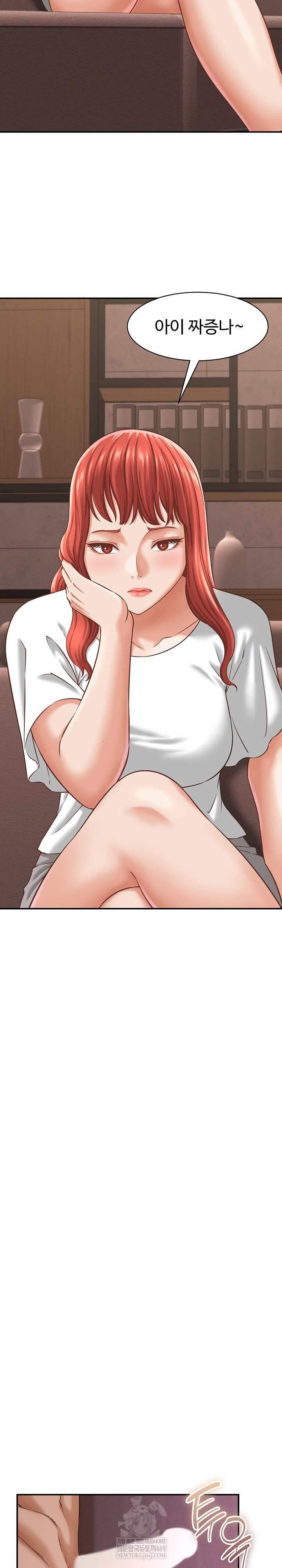 I’ve Come to Share a Secret With My Friend’s Wife Raw Chapter 23 Page 18