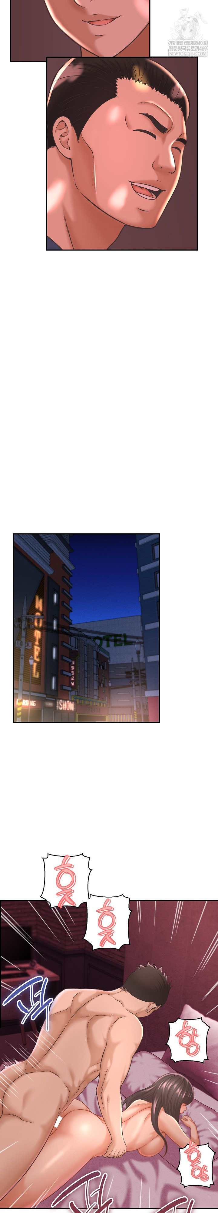 I’ve Come to Share a Secret With My Friend’s Wife Raw Chapter 24 Page 19