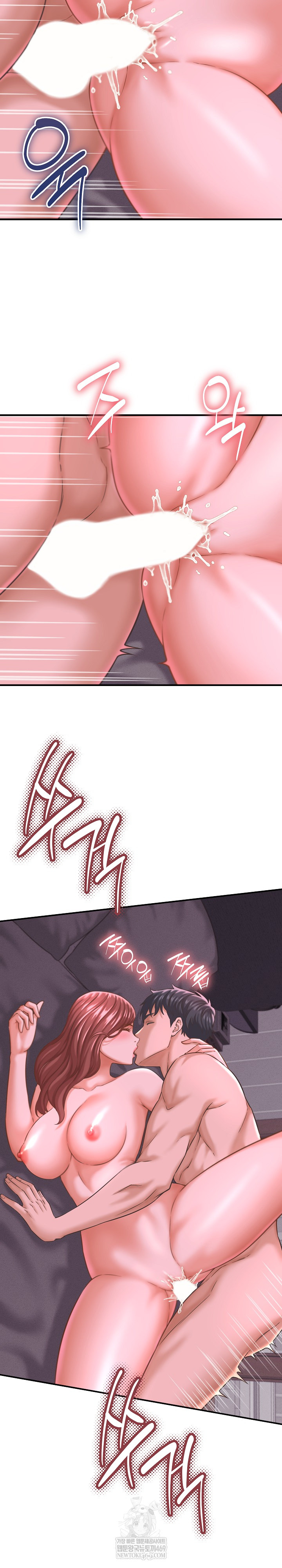 I’ve Come to Share a Secret With My Friend’s Wife Raw Chapter 24 Page 6