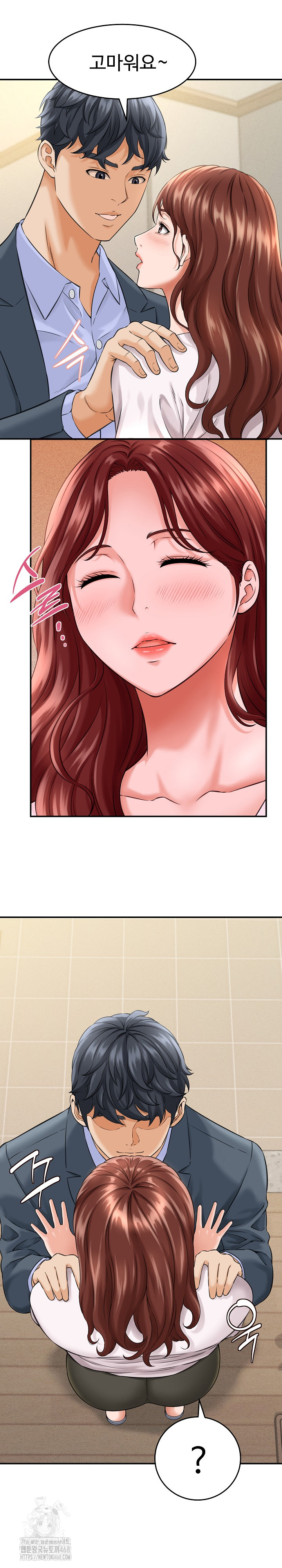 I’ve Come to Share a Secret With My Friend’s Wife Raw Chapter 3 Page 10