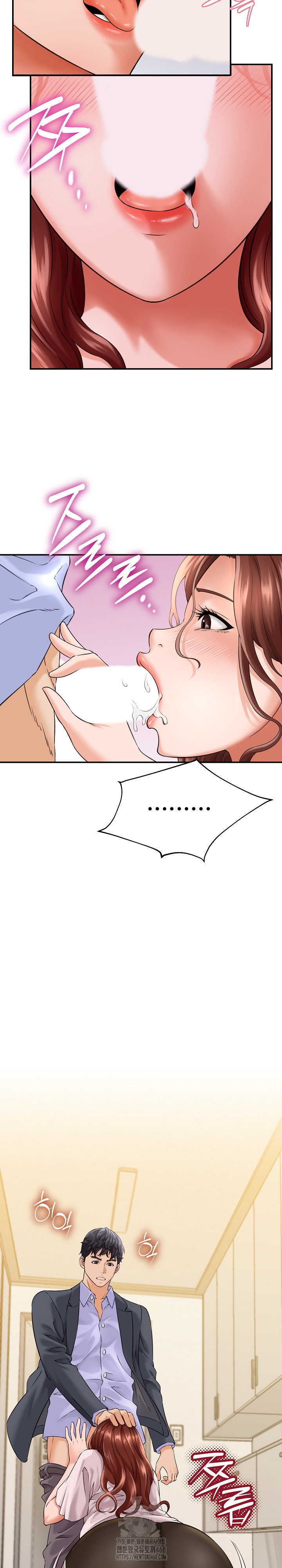 I’ve Come to Share a Secret With My Friend’s Wife Raw Chapter 3 Page 15
