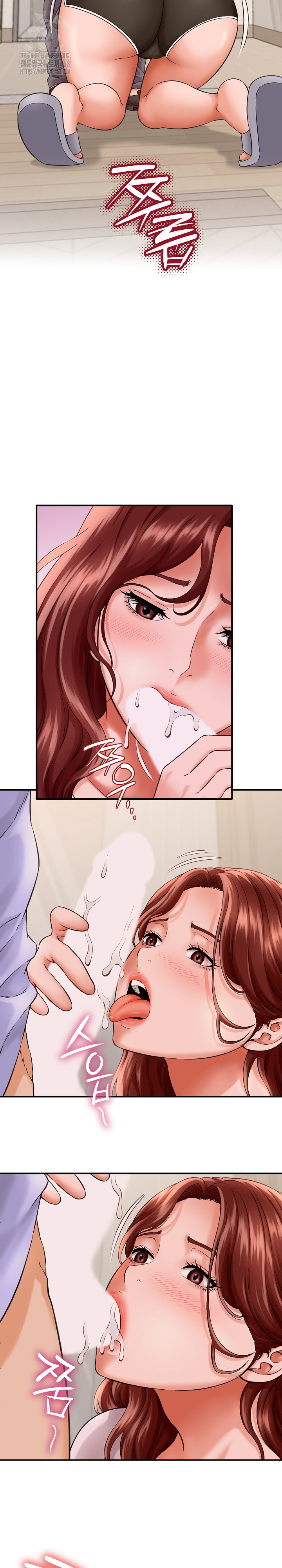 I’ve Come to Share a Secret With My Friend’s Wife Raw Chapter 3 Page 16