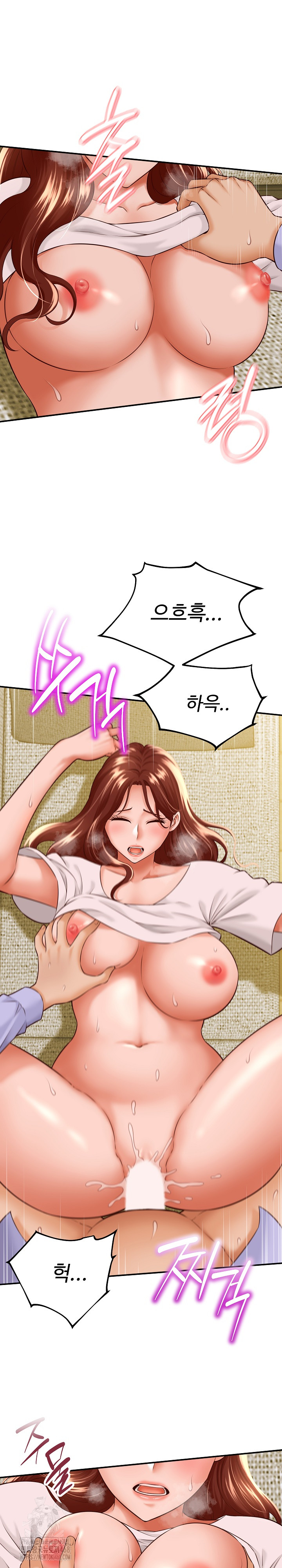 I’ve Come to Share a Secret With My Friend’s Wife Raw Chapter 4 Page 11